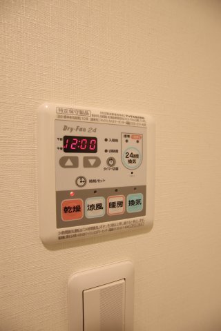 拡大写真:サンアーク北野田 1階105の浴室乾燥機