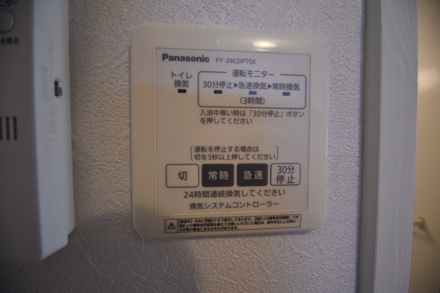 拡大写真:レオハイム津田1 1階109の内観