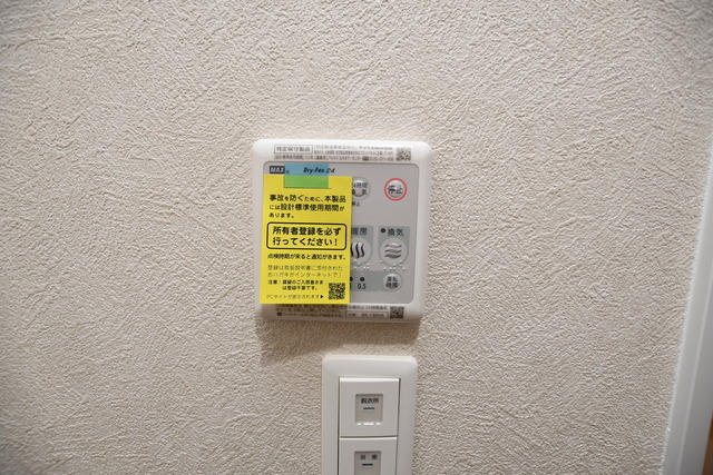 拡大写真:アート樟葉 2階202の内観