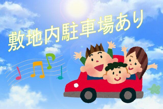 拡大写真:Fortuney大手前 2階201の駐車場あり!