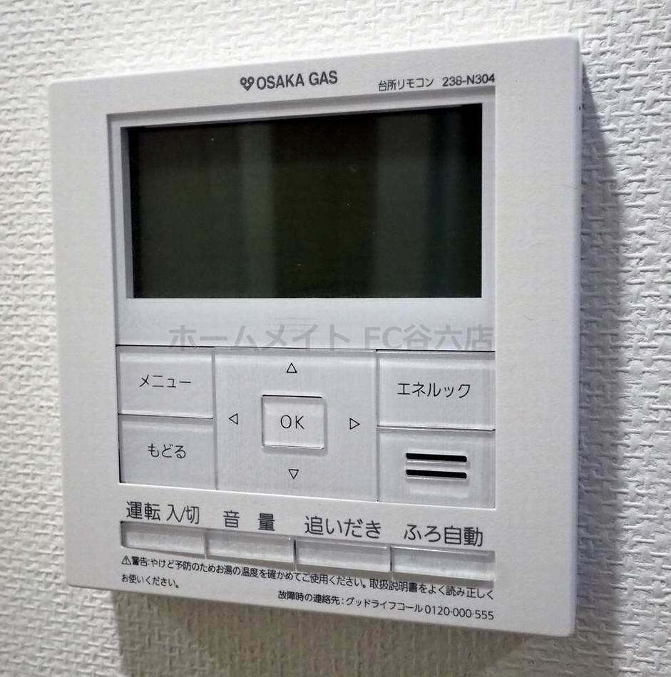 拡大写真:アーバネックス心斎橋Ⅱ 7階705のアーバネックス心斎橋Ⅱ