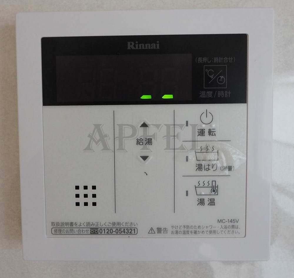 拡大写真:青山ハイツ 3階30Aのその他設備