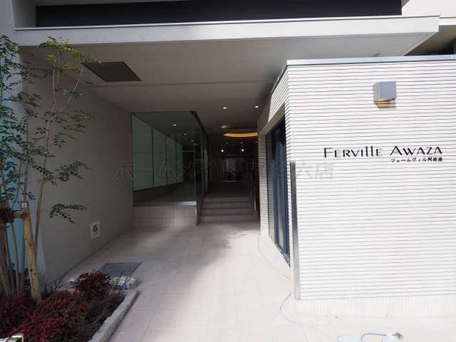 拡大写真:フェールヴィル阿波座 8階801のエントランス
