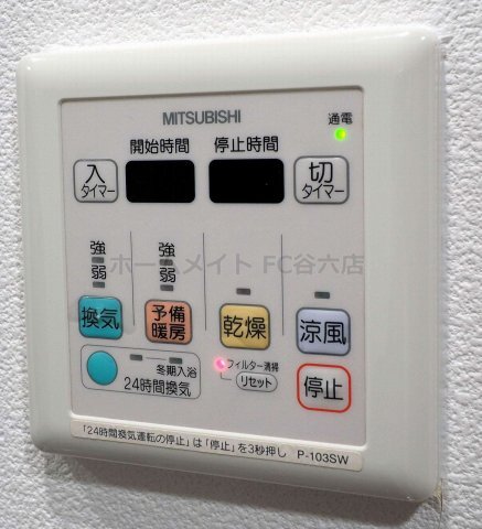 拡大写真:アーデン谷町 7階709の風呂