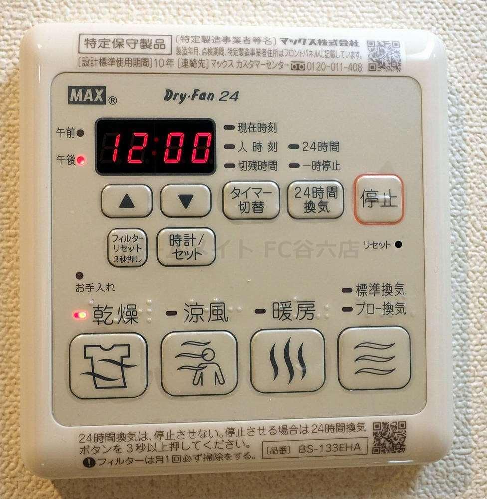拡大写真:セイル淀屋橋 3階313のプレサンスNEO淀屋橋