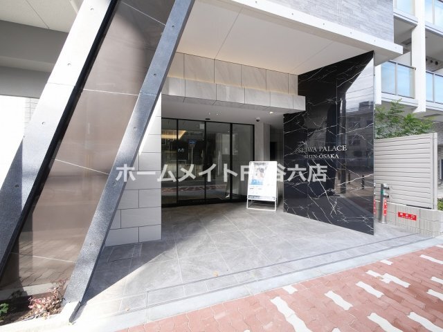 拡大写真：セイワパレス新大阪 4階403のエントランス