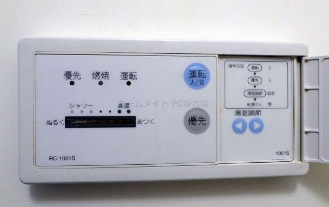 拡大写真：グランデージ今里 7階703の風呂