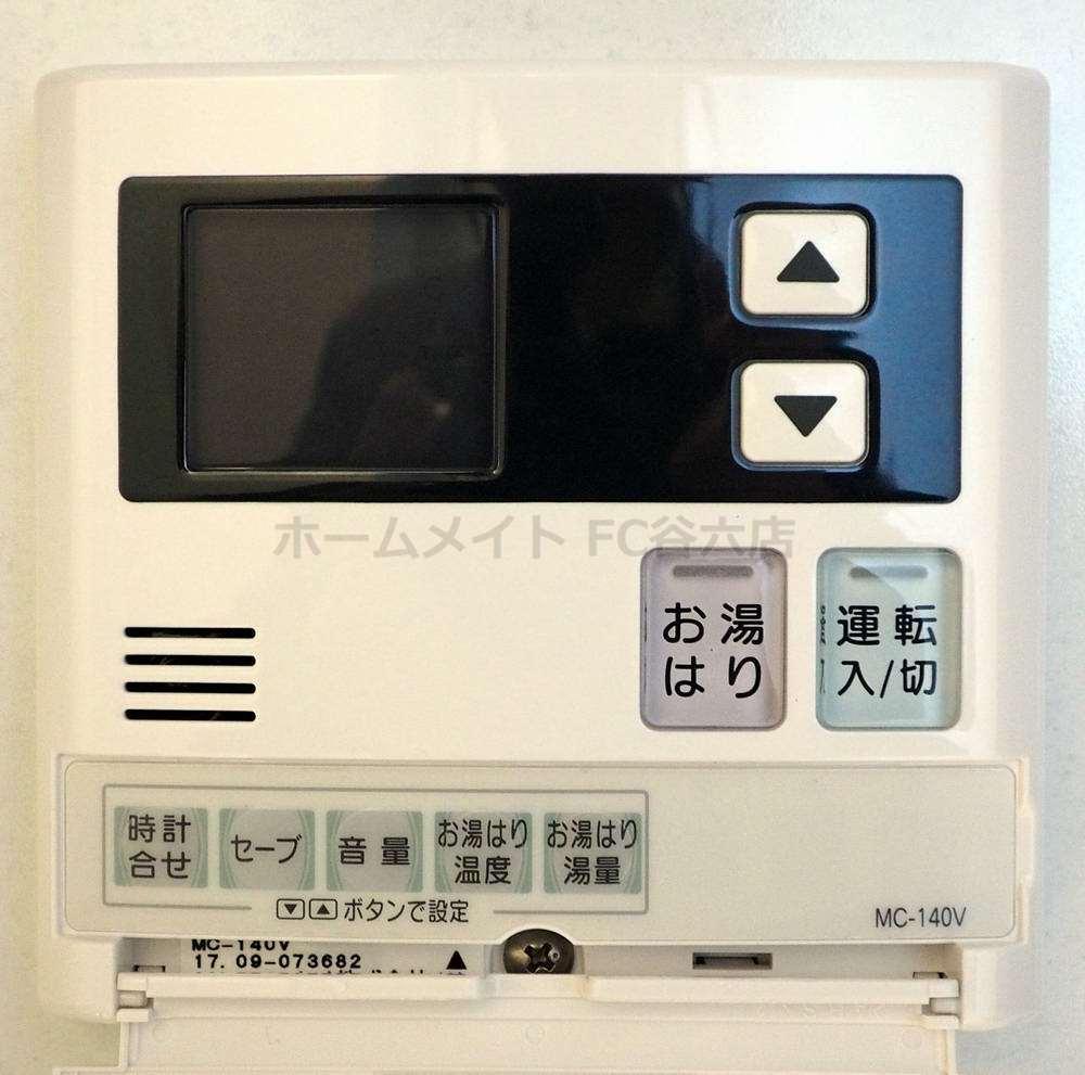 拡大写真:グランパシフィック天満橋 14階1402の風呂