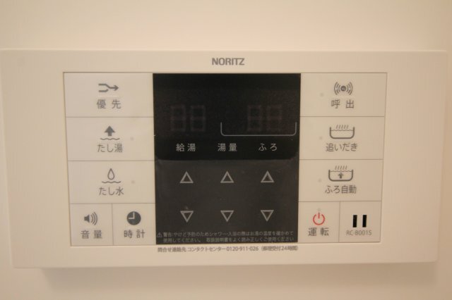 拡大写真：リコルテサントルモンターニュ 2階205の風呂