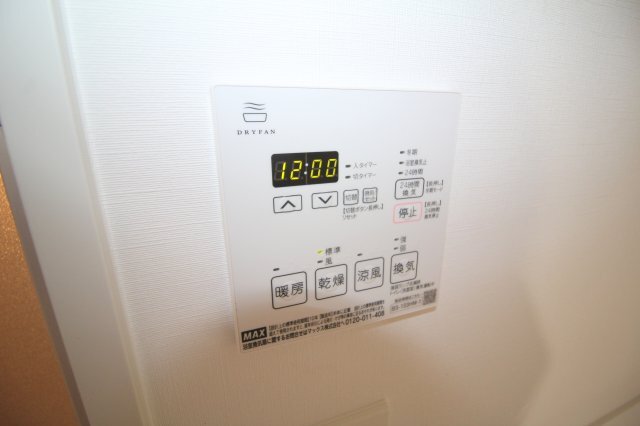 拡大写真:グリュックメゾンF豊中ⅩⅤ 7階705のその他設備