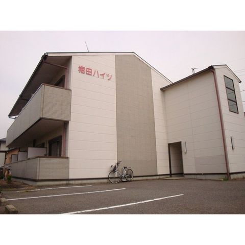 堀田ハイツの外観