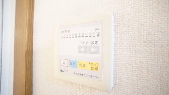 拡大写真:リッツハウスⅡ八町 2階203の浴室乾燥機