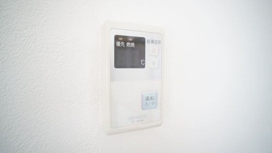 拡大写真：サニータウン 2階Cの温度調節パネル