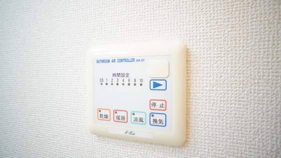 拡大写真:グランメールオオカワ 2階203の浴室換気乾燥機