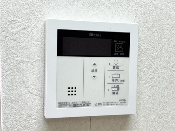 拡大写真:サカエハイツ 3階302の給湯リモコン