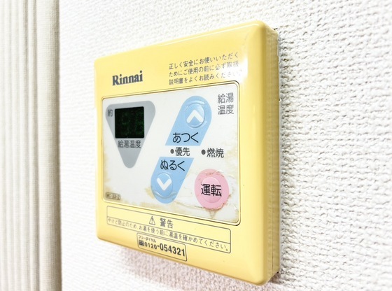 拡大写真:ロイヤルハートピア 4Fの給湯器
