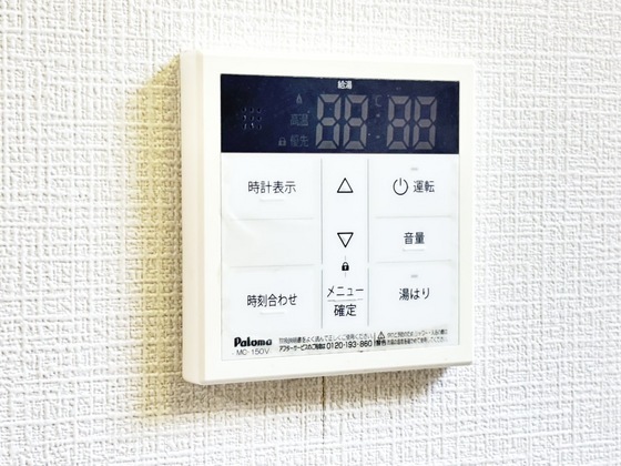 拡大写真:アンセーヌメゾン 1〜7 2階6の給湯リモコン