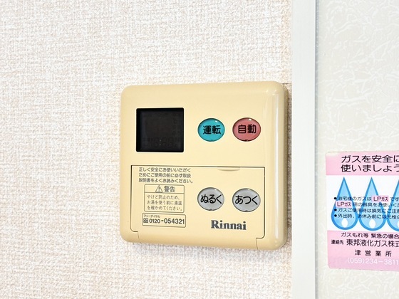 拡大写真：Ｍａｉｓｏｎ　Ｓｙｍｐｈｏｎｙ　Ｂ 2階B3の温度調整パネル