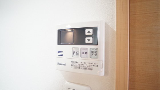 拡大写真:アーリーバードⅢ 3階301の温度調節パネル