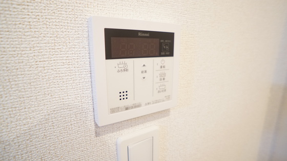 拡大写真:アイティヴィレッジ Ⅱ 2階202の給湯リモコン
