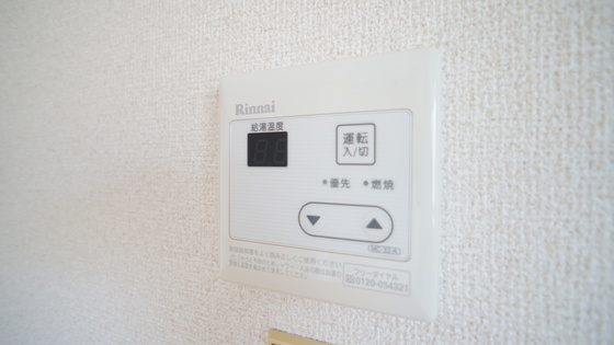 拡大写真:ハイツ ワンプラム A棟 2階203の給湯器