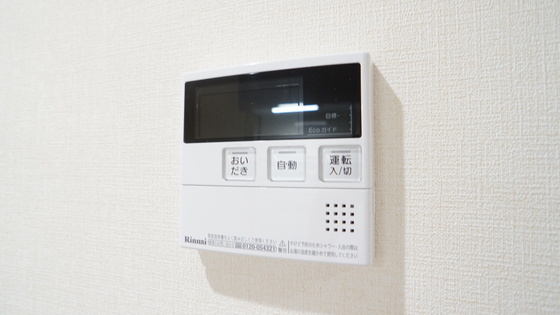 拡大写真:K Smart HISAI 9階901の温度調節パネル