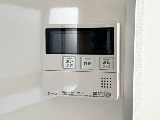 拡大写真:下弁財津興一戸建て 2階1の給湯リモコン