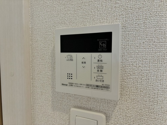 拡大写真:ヒカルサ 津上浜 1階102の給湯パネル(同仕様タイプ)