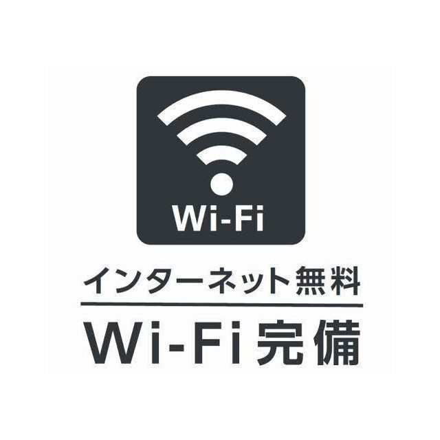拡大写真:江戸橋マンションB 1階113のネット雨量