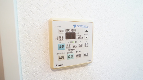 拡大写真:プレステージ千種 A棟 4階401の浴室乾燥機