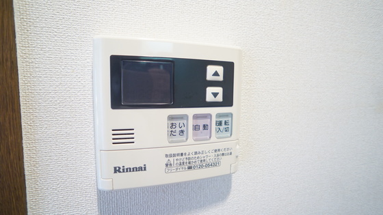 拡大写真：ピセスベルデ茂福 1階1Cの給湯機