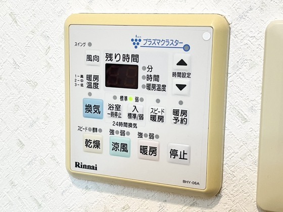 拡大写真:ルネスアニバーサリー 1階107の※別号室のお写真となります※現況優先