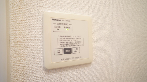 拡大写真:コンフォート羽山 2階202の浴室乾燥機