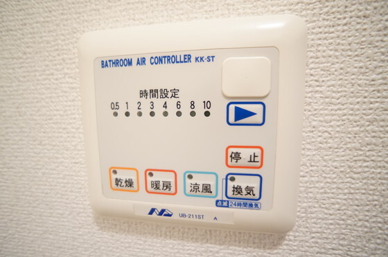 拡大写真:ワカバハイツ 1階B102の浴室乾燥機