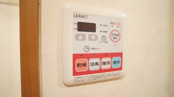 拡大写真:サンハイツ 1階106の浴室換気乾燥機