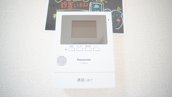 拡大写真:パークサイドN 2階205のカメラ付きインターホン