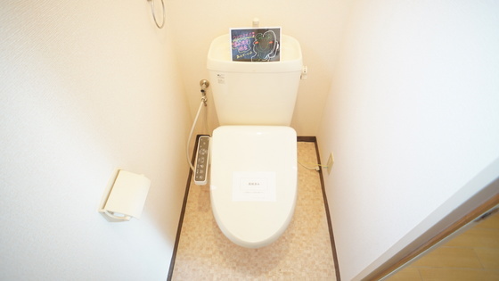 拡大写真:パークサイドN 2階205の温水洗浄便座