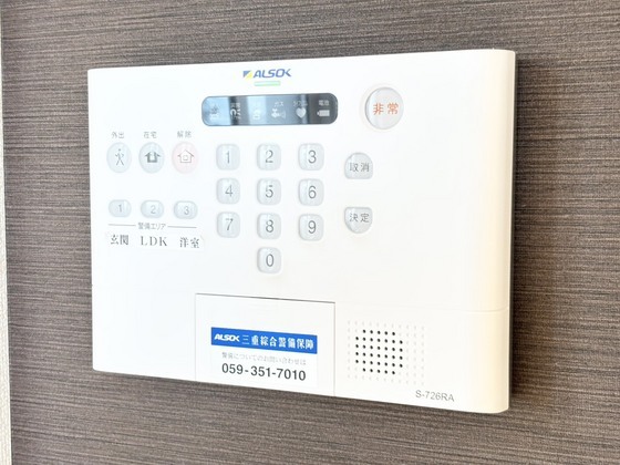 拡大写真:ガーネット 3階305の下駄箱