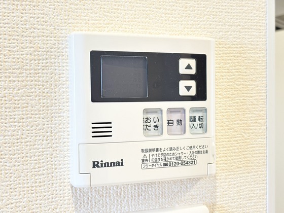 拡大写真:ガーネット 3階305のガスコンロ
