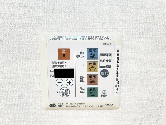 拡大写真:SGハウス鈴鹿 A 2階201の浴室乾燥機