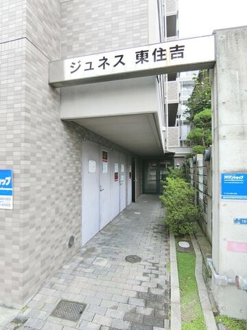 拡大写真:ジュネス東住吉 9階903の外観