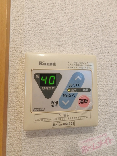 拡大写真:Mプラザ住吉公園弐番館 9階905の内観