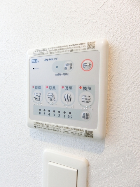 拡大写真:グランエクラ花園町 4階0402の浴室乾燥機
