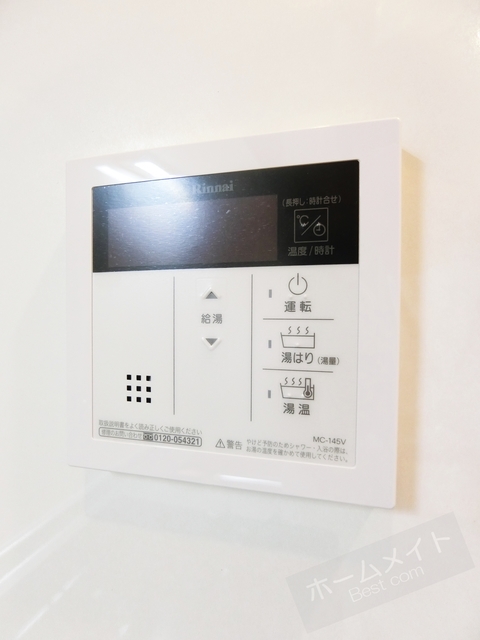 拡大写真:グランエクラ花園町 4階0402の自動給湯