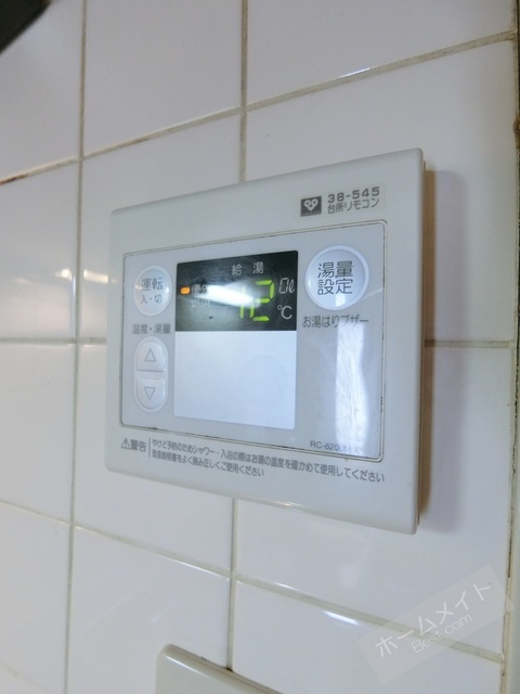 拡大写真:ニューコーポ芝 2階201の温度調節器
