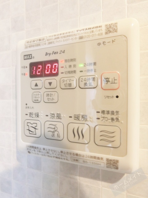 拡大写真:シャーメゾン吉野 1階101の内観