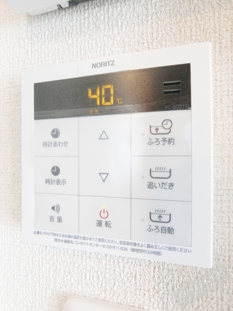 拡大写真:シャーメゾン吉野 1階101の内観