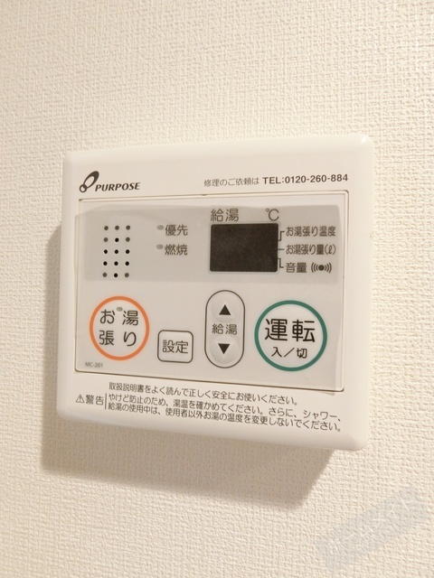 拡大写真:Luxe今里Ⅱ 10階1003の給湯