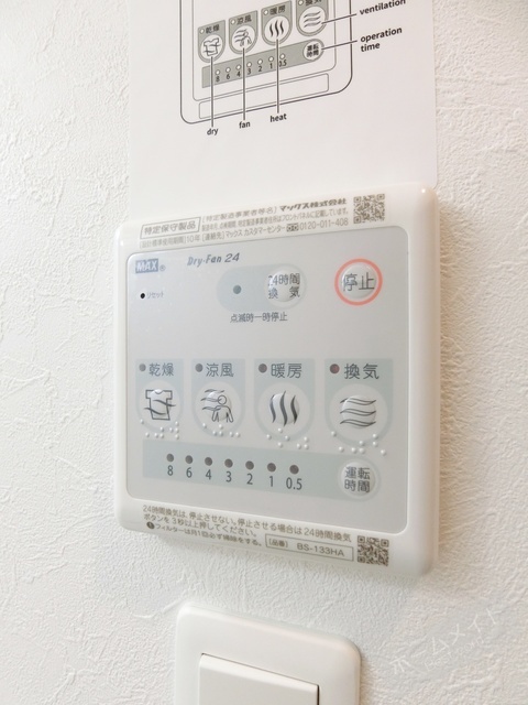 拡大写真:FDS NOVA 4階401の浴室乾燥機