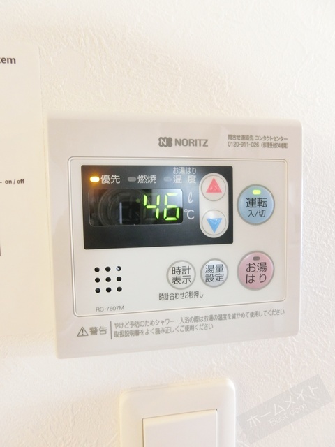 拡大写真:FDS NOVA 4階401の給湯